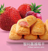 法丽兹曲奇派 商品缩略图1