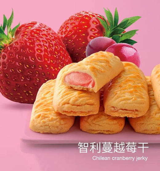 法丽兹曲奇派 商品图1