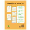 愉快的拼音童谣80首 一本书解决孩子拼音启蒙三大难题 商品缩略图3
