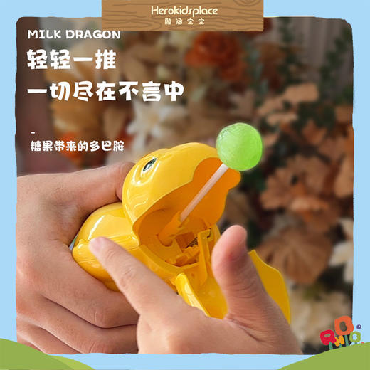 小奶龙棒棒糖玩具00070 商品图2