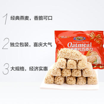 雅伯营养燕麦片巧克力 500g 约40颗 休闲零食糖果 婚庆喜糖 商品图4