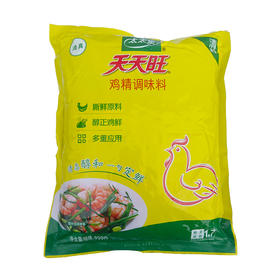 太太乐天天旺鸡精调味料（清真）900g