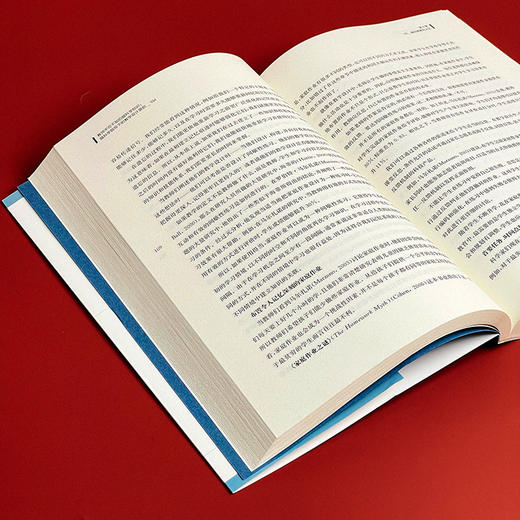 教师不可不知的脑科学知识 脑科学指导下的教学设计原则 神经科学 认知心理学 教学指导核心原则 商品图11