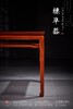 红桥红  家具严选  缅甸花梨（大果紫檀）【80马蹄腿带束腰 休闲桌】 商品缩略图2