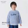 【抗静电】马克珍妮秋装新款男女童双面舒棉绒刺绣字母卫衣231287 商品缩略图3