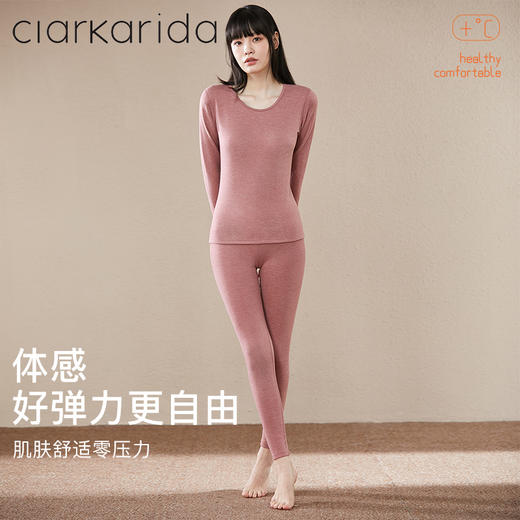 clarkarida保暖内衣女士无痕秋衣秋裤套装发热打底加厚冬季 商品图1