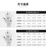 SPECIALIZED闪电 NEOSHELL 秋冬自行车骑行保暖手套 商品缩略图6