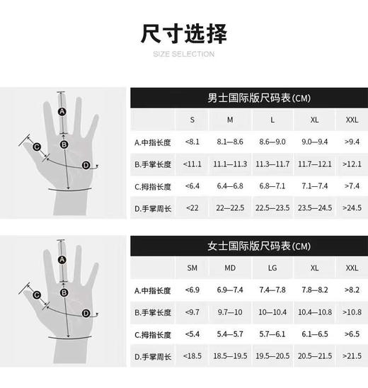 SPECIALIZED闪电 NEOSHELL 秋冬自行车骑行保暖手套 商品图6