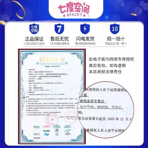 七度空间棉柔超长卫生巾 A8804/4片【338g】 商品图3