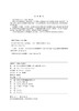 电力营销与客户服务 商品缩略图2