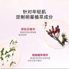 娇韵诗（CLARINS）弹簧水/紧致焕颜精华水 200ml 新包装 商品缩略图4