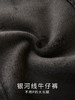 【专属特价】熙世界原色加绒加厚牛仔裤女2025秋冬新款高腰显瘦抓毛保暖直筒裤 商品缩略图3
