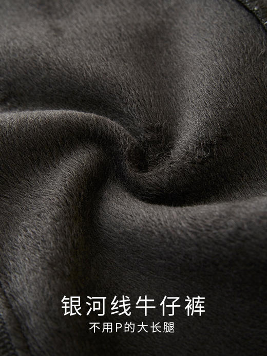 【专属特价】熙世界原色加绒加厚牛仔裤女2025秋冬新款高腰显瘦抓毛保暖直筒裤 商品图3