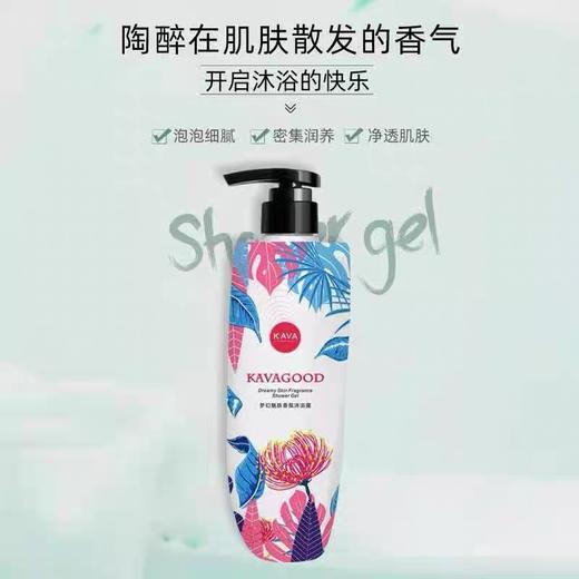 【Yuki】卡瓦库德香氛沐浴露 商品图0