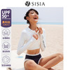 sisia2023新款泳衣女夏白色性感纯欲长袖防晒冲浪潜水分体泳衣 商品缩略图4