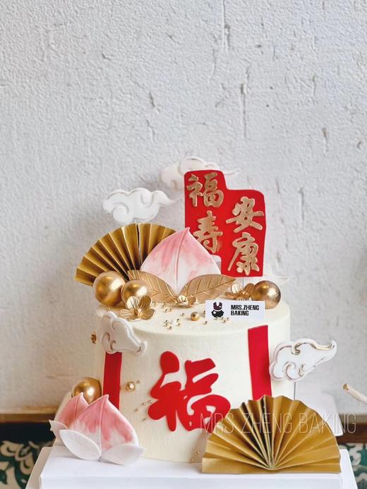 福寿安康加高款 商品图3