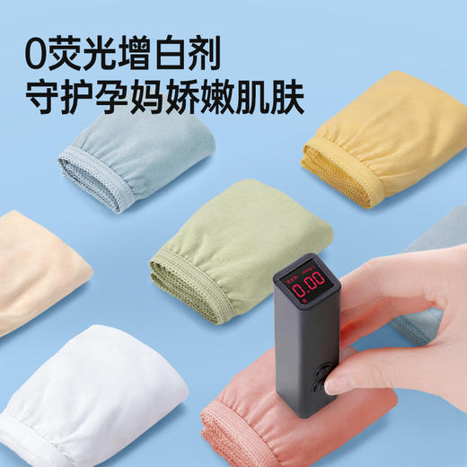 社群专属秒杀 | 国庆出游GRAREY 一次性纯棉无菌日抛女士内裤2包14条[福利品] 商品图5
