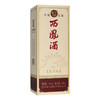 西凤酒 复兴版 凤香型白酒 45度 单瓶500ml 商品缩略图1