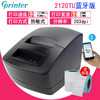 【数码办公】-Gprinter佳博gp2120tu热敏标签打印机蓝牙不干胶价格贴纸打印机 商品缩略图6