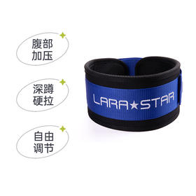 【乐刻甄选】劳拉之星魔术贴健身腰带