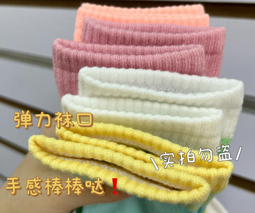 【家居百货】【韩系⁡多巴胺彩虹色大C字母袜中筒袜】整整10双⁧，简直是秋冬穿搭的天花 商品图9