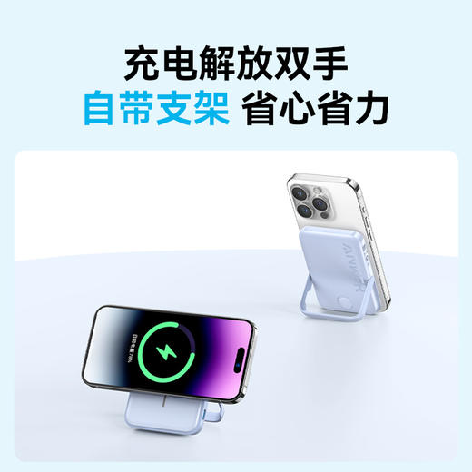 【热销】Anker安克磁吸支架款无线充电宝适用iPhone15手机充电宝magsafe超薄14/13pro移动电源便携小巧 A1618 商品图3