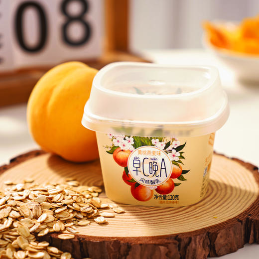 懒人海湾黄桃燕麦味早C晚A酸奶 给舌尖一点惊喜 商品图2