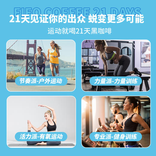 啡否 21天即溶黑咖啡 商品图3