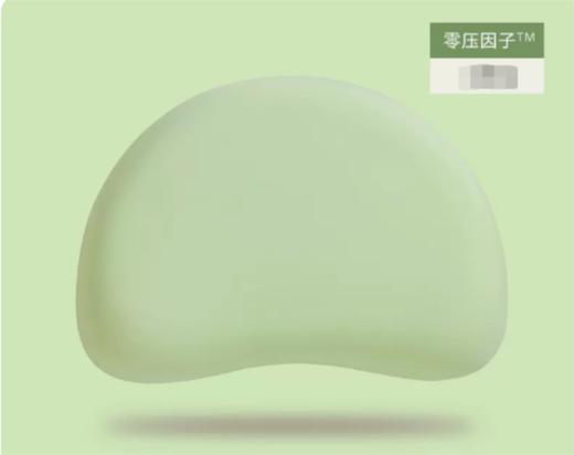 月牙形记忆棉枕 商品图1