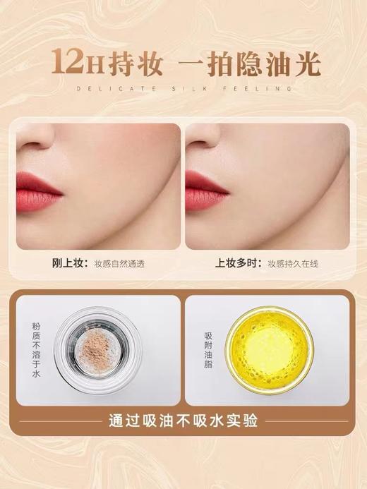 EIEGANCE 雅莉格丝粉饼  E大饼1号色27g 商品图3