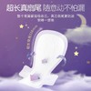 七度空间棉柔超长卫生巾 A8804/4片【338g】 商品缩略图1