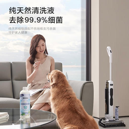 美的（Midea） 深度清洁无尘感洗地机X7家用吸拖洗一体自动清洁机 无线智能除菌洗地机 X7洗地机 商品图4