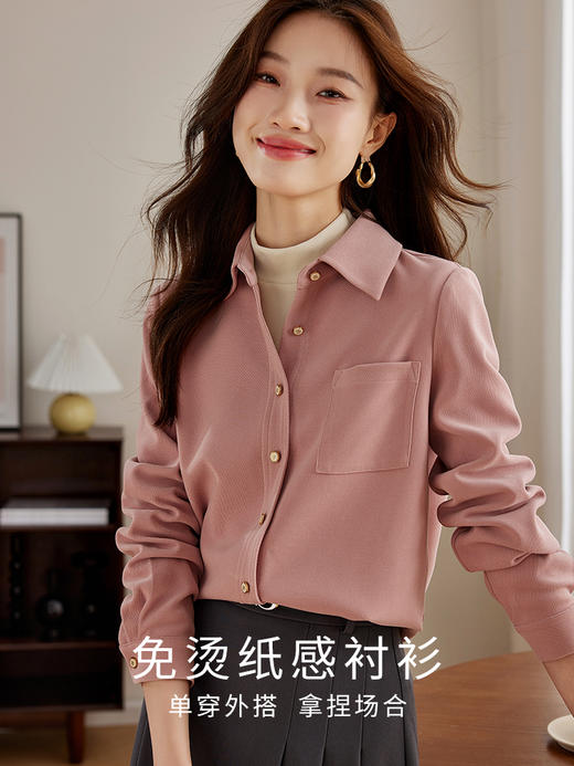 【年货节】熙世界法式磨毛衬衫女秋冬2025新款加厚时尚洋气休闲宽松衬衣外套 商品图1