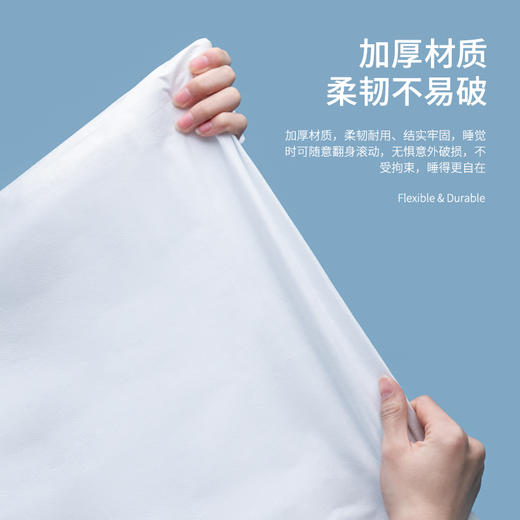 蕉趣Banana Trip一次性床单被套枕套床上用品三件套/四件套 商品图4