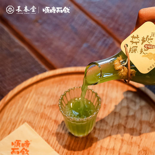 顺时而饮 | 木托盘 圆形有格调的木质茶盘 精致生活简单而不平凡（直径25cm） 商品图2