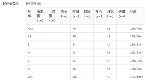 阿迪达斯adidas 新款大logo 女款运动T恤 女式T恤  FQ3238 商品图4