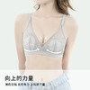 雅黛俪超薄兔耳朵内衣女轻薄性感大胸显小无钢圈收副乳文胸 商品缩略图2