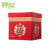 鲜记 全球臻选礼盒1.78kg/盒 商品缩略图0