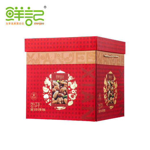 鲜记 全球臻选礼盒1.78kg/盒 商品图0
