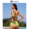 sisia2023新款泳衣女性感显瘦沙滩海岛度假高颜值连体泳衣高级感 商品缩略图1
