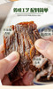 董洁、徐海乔、董璇、熊乃瑾、陈燃等各大明星力荐款，口碑贼好的一款牛肉干【幸福口袋温州卤牛肉干】 优选部位整块原切，拒绝拼接，拒绝合成好嚼不硬，健康解馋。 商品缩略图11