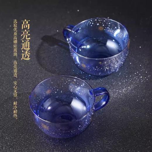 星云万里玻璃杯壶套装 商品图3