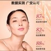 娇韵诗（CLARINS）弹簧水/紧致焕颜精华水 200ml 新包装 商品缩略图3