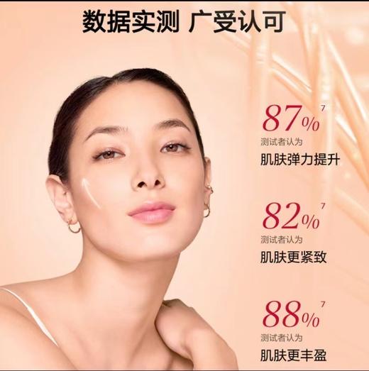 娇韵诗（CLARINS）弹簧水/紧致焕颜精华水 200ml 新包装 商品图3