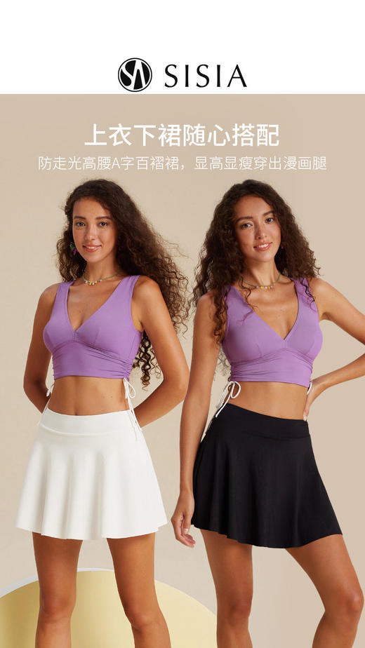 sisia2023新款泳衣女性感v领活力少女沙滩温泉高级感裙式分体泳衣 商品图3