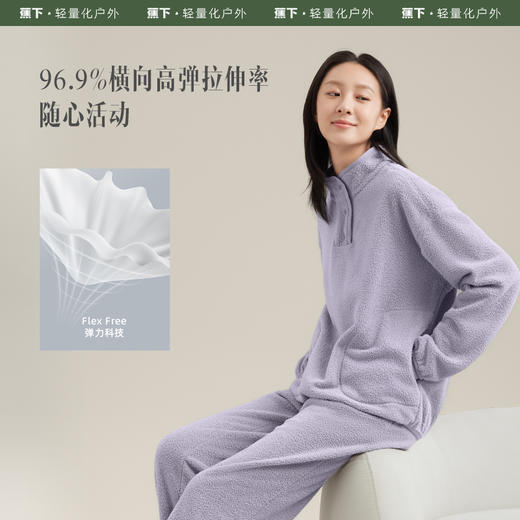 蕉下万粒绒女士绒感家居服情侣PO08023 商品图3