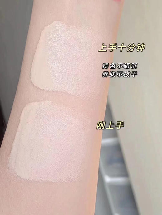 包邮雅诗兰黛沁水粉底液 商品图1