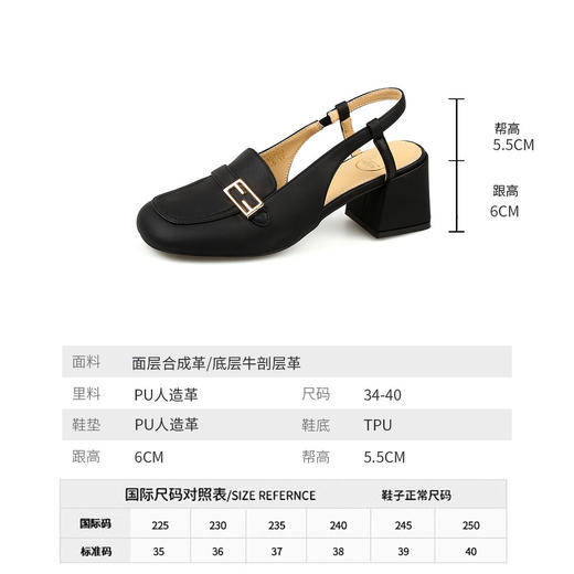 品质好货| Safiya索菲娅2023新款浅口粗跟后中空凉鞋 SF31115766 商品图5