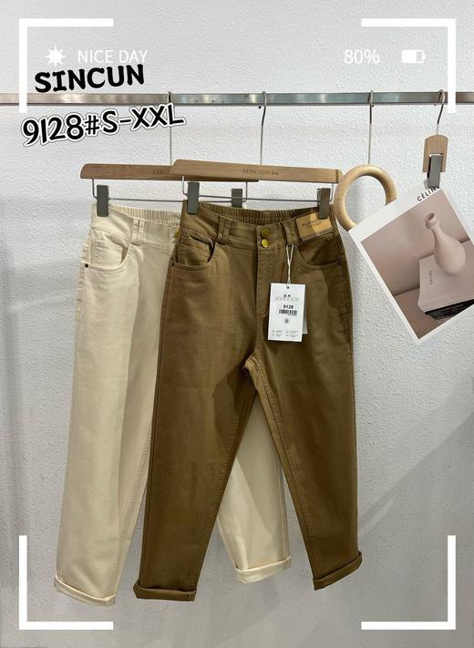 女休闲哈伦裤9128 商品图0