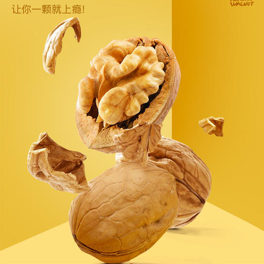 绿岭  红红火火  烤核桃混合味礼盒  1kg/盒 商品图2